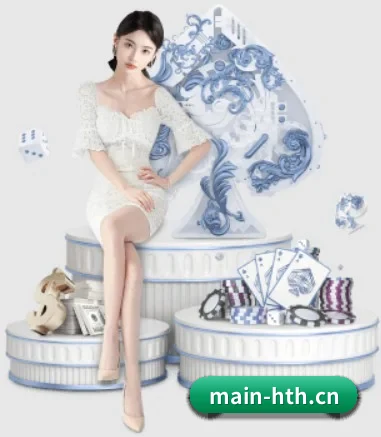 华体会体育 APP - HTH Sports
